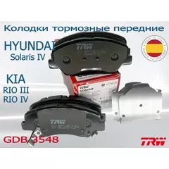 Колодки тормозные передние TRW GDB3548 Hyundai Solaris IV; Kia Rio III, IV