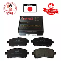 Тормозные колодки передние SUBARU Forester, Impreza, Legacy (1996-2002) Aiko PF7390