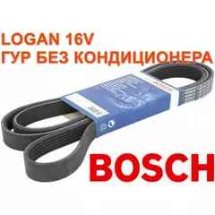 Ремень генератора Bosch 6PK1200 Ларгус Logan 16V Duster Almera G15 ГУР БЕЗ КОНДИЦИОНЕРА 1987948435 1987945900