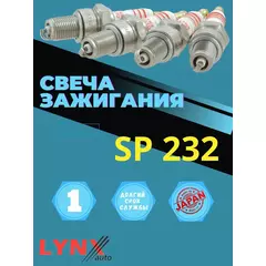 Свеча зажигания LYNXauto SP232;SP-232
