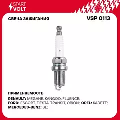 Свеча зажигания для автомобилей Лада Largus (12 )/Vesta (15 )/X Ray (15 ) 1.6i STARTVOLT VSP 0113
