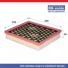 Фильтр воздушный RB-exide A-1114E Chevrolet Opel Saab