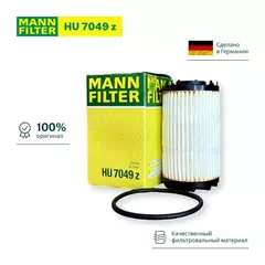 Масляный фильтр MANN-FILTER HU 7049 Z, HU 7049Z, HU7049Z, HU 7049 z, HU 7049z