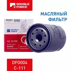 Фильтр масляный для: Тайота, Ауди, Дайхатсу, Ниссан DOUBLE FORCE арт. DFO004 / C-111