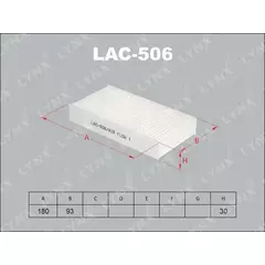 Lynx LAC506 Фильтр салона