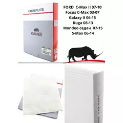 Салонный фильтр KU52015 KUROSAI CMax 07-10, Фокус Focus CMax 03-07, Galaxy 06-15, Kuga 08-13, Mondeo седан 07-15, SMax 06-14