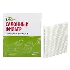 Фильтр салонный Mazda CX-9/ Toyota Hilux 2015-, Fortuner 2015-, Camry 17- RAV4 V 2.0 18- Lexus RX /кросс-номер MANN CU 22 032 /OEM 8713948050 8713958010