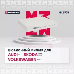 Фильтр салонный Audi A1 10- Skoda Fabia II III 07- Rapid 12- Roomster 06- Volkswagen Polo Sedan 10- /кросс-номер MANN CU 26 010 /OEM 6R0820367 6RD820367