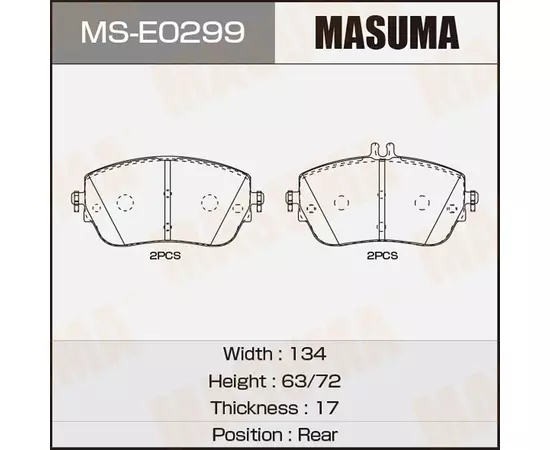 Колодки тормозные Mercedes A (W177) 18-, B (W247) 18-, GLA (C118) 19- задние Masuma