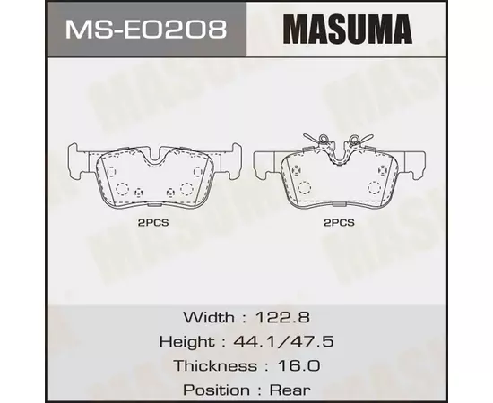 Колодки тормозные BMW 1 (F40) 19-, X1 (F48) 14-, X2 (F39) 17- задние Masuma