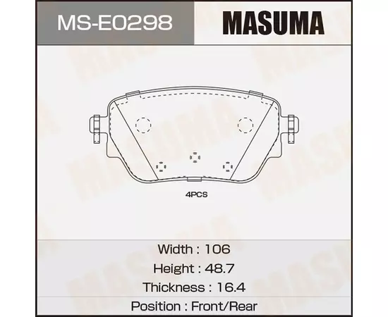 Колодки тормозные Mercedes A (W177) 18-, B (W247) 18-, GLA (C118) 19- передние Masuma