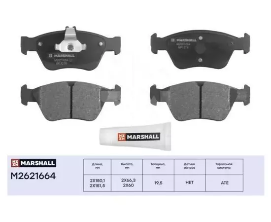 Колодки тормозные Mercedes C (W202) 95-, E (W210) 95-, CLK (W208) 97- передние Marshall