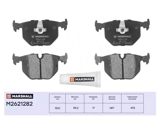 Колодки тормозные MARSHALL M2621282 Задние