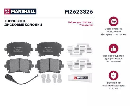 Тормозные колодки задние Volkswagen Transporter V, VI 03-, Volkswagen Multivan V, VI 03-; TRW GDB1557, OEM 7E0698451, 7E0698451A, 7E0698451B, 7H0698451, 7H0698451B, JZW698451K