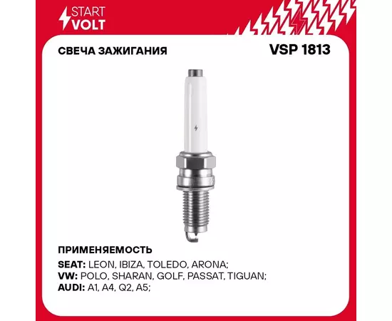 Свеча зажигания для автомобилей VAG Tiguan (16 )/Kodiaq (19 ) 1.4TSI STARTVOLT VSP 1813