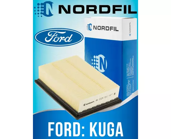 Воздушный фильтр А Маркет Ford Kuga II 2,5 / Форд Куга 2