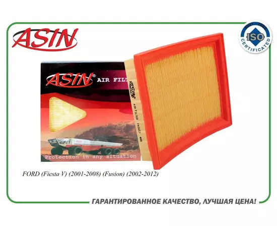 Фильтр воздушный 1140778ASIN.FA2617 для FORD (Fiesta V) (2001-2008) (Fusion)