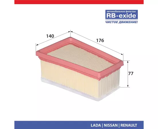 Фильтр воздушный RB-exide A-108E Renault Nissan Opel