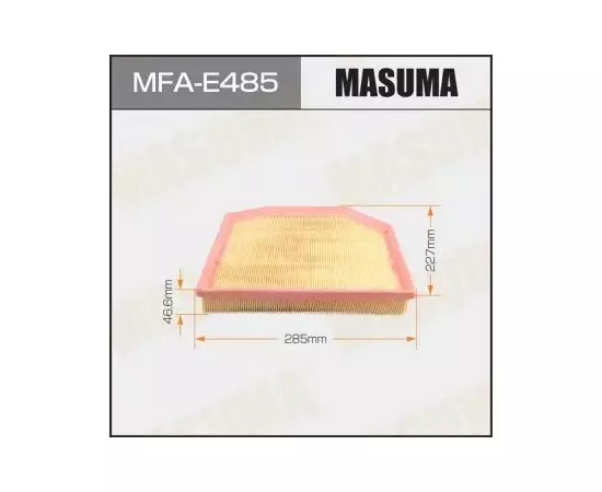 Фильтр воздушный BMW X3 (E83) 04-10 (N52B30, N52B25) Masuma MFA-E485