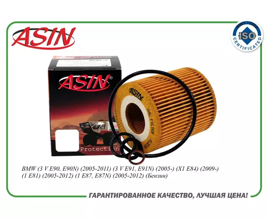 Фильтр масляный 11427508969 ASIN.FL2219 для BMW (3 V E90, E90N) (3 V E91, E91N) (X1 E84) (1 E81)