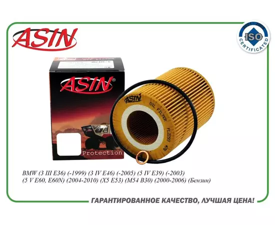Фильтр масляный 11427512300/ASIN.FL2293 для BMW (3 III E36) (5 V E60, E60N) (X5 E53)