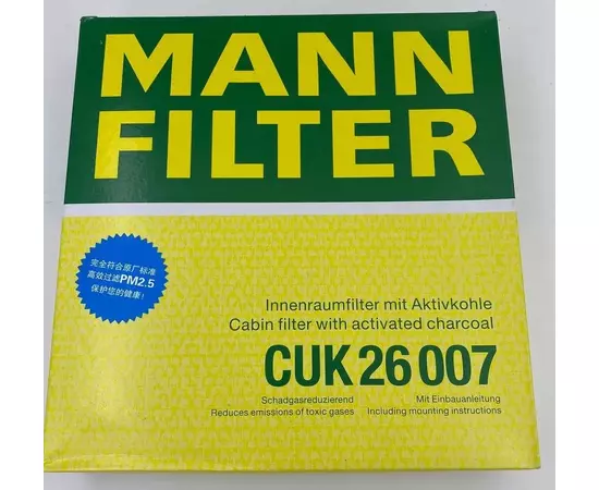 Фильтр салона MANN CUK 26 007 (CUK26007) для автомобилей MERCEDES BENZ A-Klasse, B-Klasse, CLA, GLA